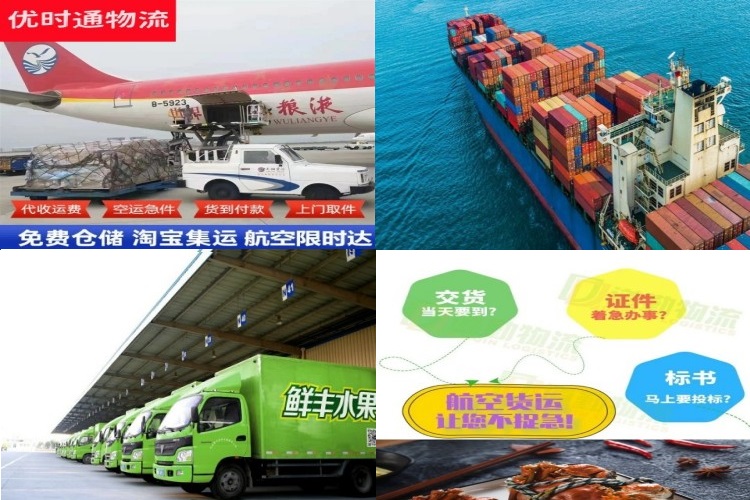 盐边到丹麦航空货运公司-盐边到丹麦物流专线